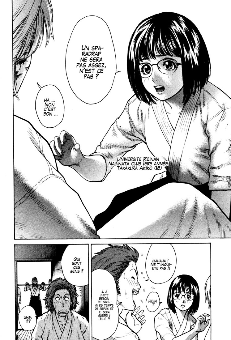 img Karate Shoukoushi Kohinata Minoru 3
